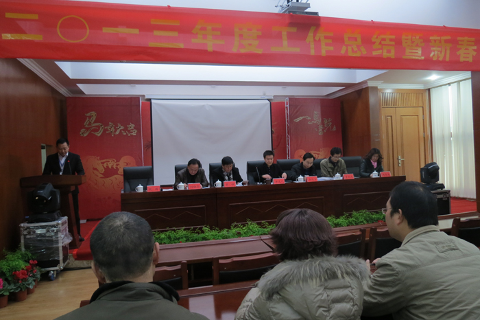 中盟集团、中联森集团2013年度工作总结暨新春年会如期召开